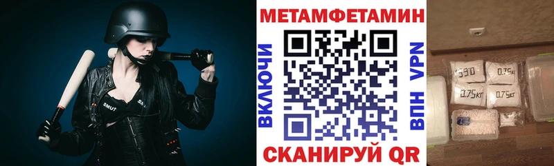 АМФЕТАМИН 98%  blacksprut ссылки  Югорск 