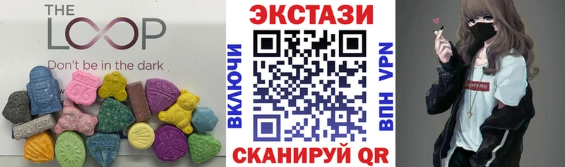 где продают   Югорск  Экстази таблы 
