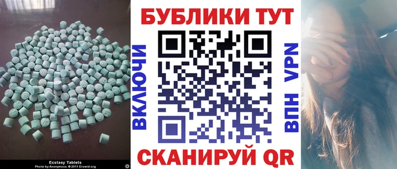 Ecstasy XTC Югорск