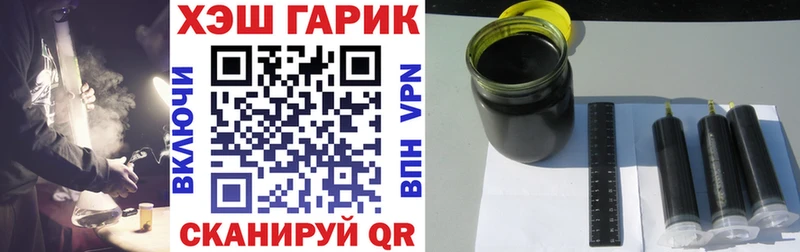 где можно купить   Югорск  ГАШИШ хэш 