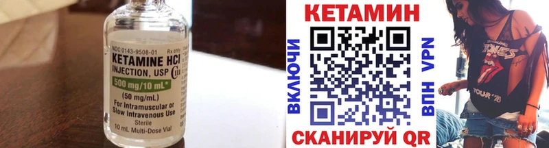 что такое наркотик  Югорск  Кетамин ketamine 