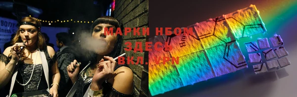 ГАЛЛЮЦИНОГЕННЫЕ ГРИБЫ Богородск