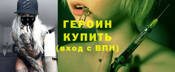 герыч Богородицк