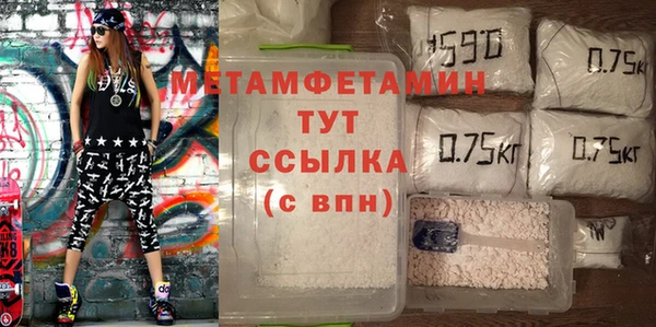 герыч Богородицк