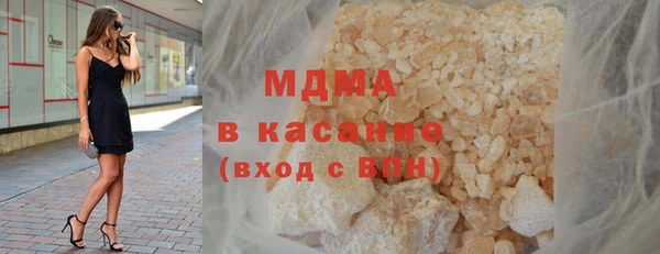 мдма Богданович
