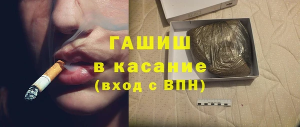 ГАЛЛЮЦИНОГЕННЫЕ ГРИБЫ Богородск
