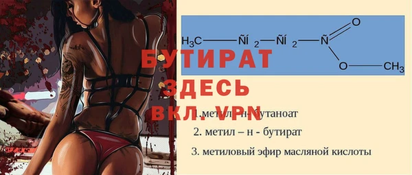 мдма Богданович