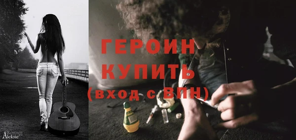 герыч Богородицк