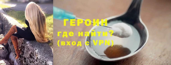 герыч Богородицк