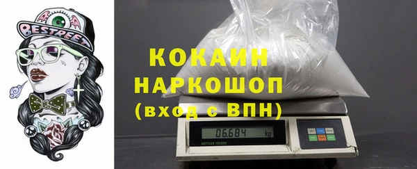 герыч Богородицк