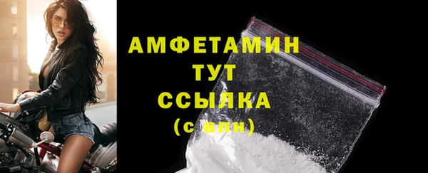герыч Богородицк