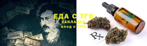 герыч Богородицк