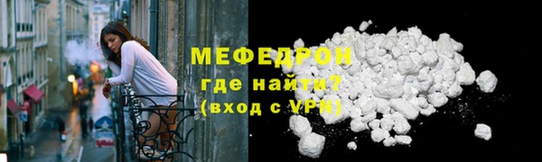 ГАЛЛЮЦИНОГЕННЫЕ ГРИБЫ Богородск