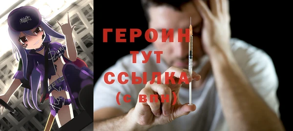 герыч Богородицк