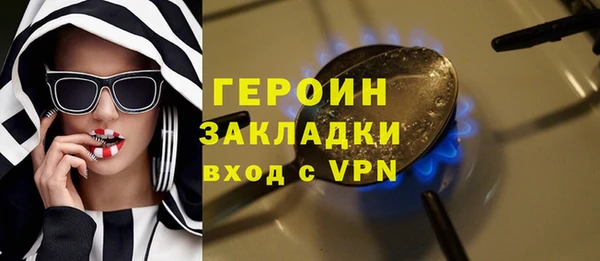 ГАЛЛЮЦИНОГЕННЫЕ ГРИБЫ Богородск