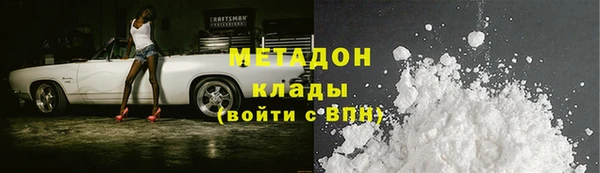ГАЛЛЮЦИНОГЕННЫЕ ГРИБЫ Богородск