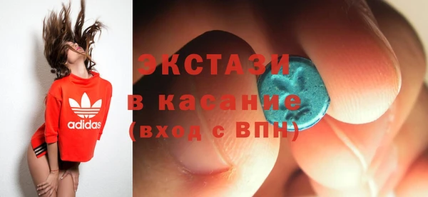 ГАЛЛЮЦИНОГЕННЫЕ ГРИБЫ Богородск