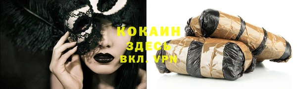 герыч Богородицк