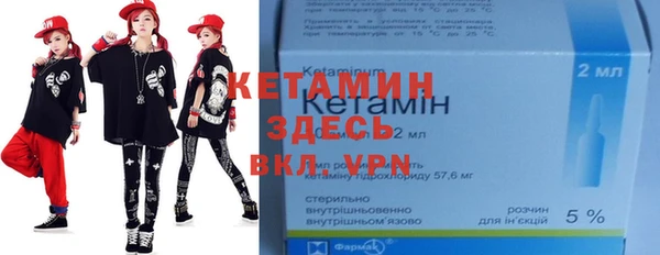 ГАЛЛЮЦИНОГЕННЫЕ ГРИБЫ Богородск