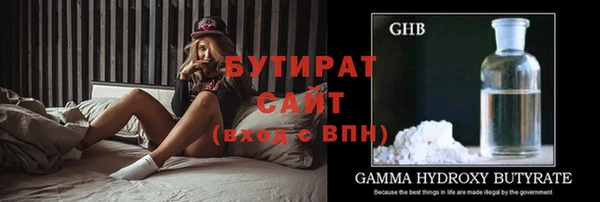 мдма Богданович