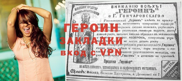 герыч Богородицк