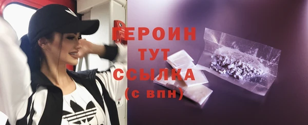 ГАЛЛЮЦИНОГЕННЫЕ ГРИБЫ Богородск