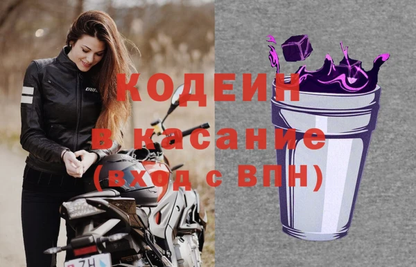 мдма Богданович