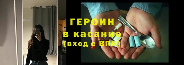 герыч Богородицк