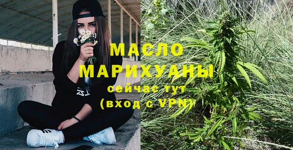 мдма Богданович