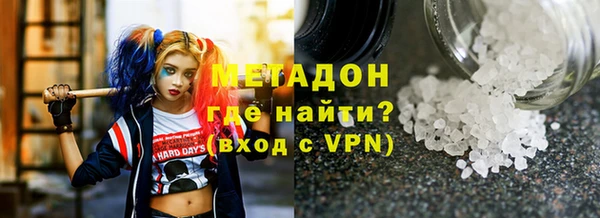 ГАЛЛЮЦИНОГЕННЫЕ ГРИБЫ Богородск
