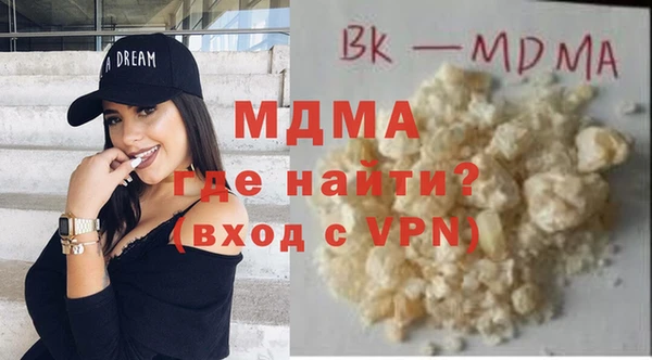 ГАЛЛЮЦИНОГЕННЫЕ ГРИБЫ Богородск