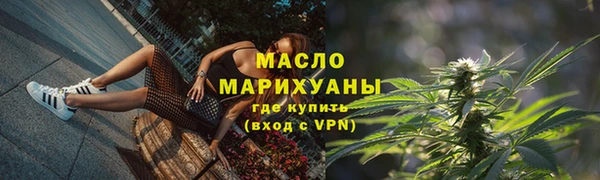 герыч Богородицк