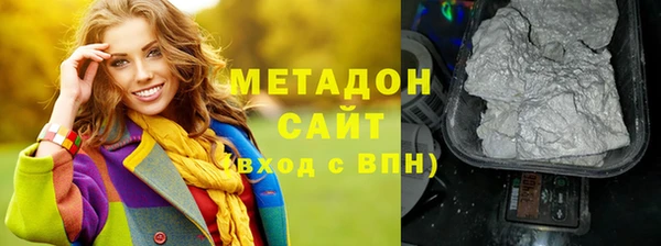 мдма Богданович