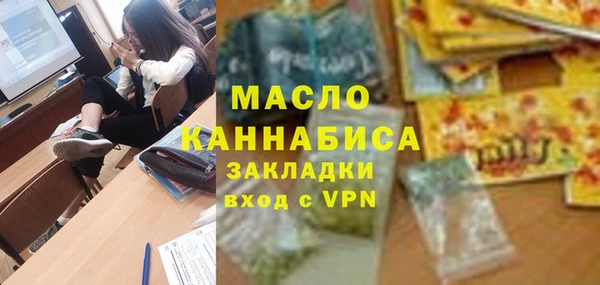 мдма Богданович
