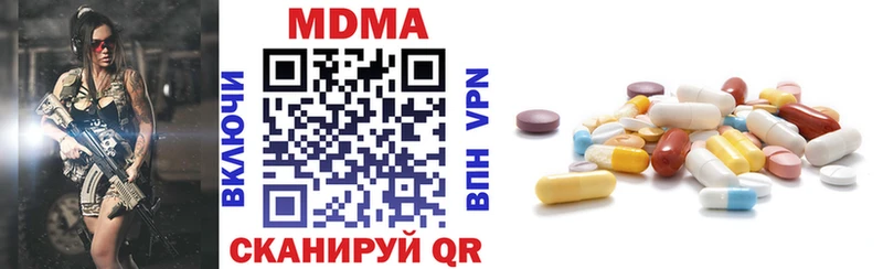 продажа наркотиков  Югорск  MDMA Molly 