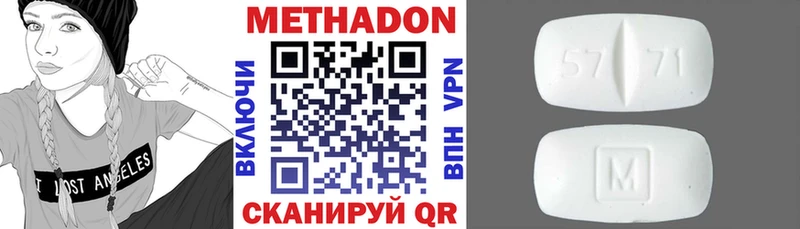 Метадон methadone  shop какой сайт  Югорск  гидра вход 