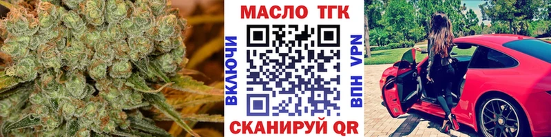 ссылка на мегу сайт  Югорск  ТГК концентрат  магазин продажи наркотиков 
